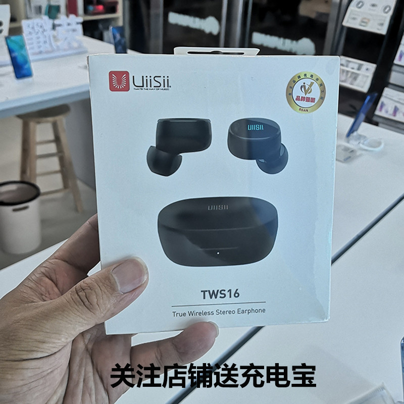 感应tws云仕蓝牙耳机触摸狼牙无线触控uiisii充电蓝牙耳机