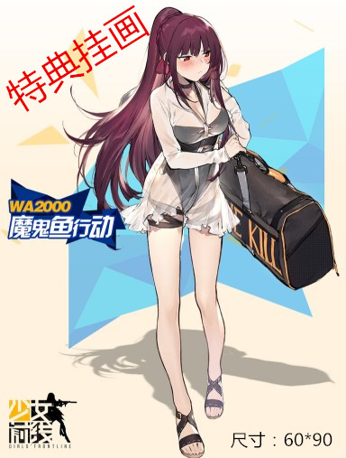 御宅手办gsc少女前线wa2000魔鬼行动ver特典手办
