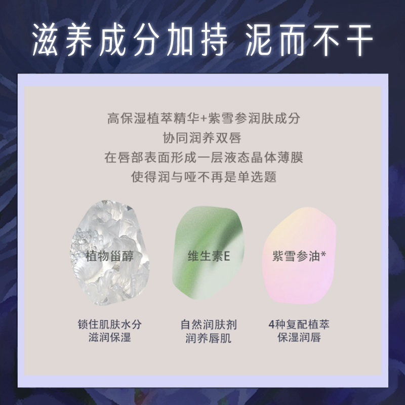 卡婷山海经晶石权杖唇釉女丝绒雾面清平乐轻颜唇彩口红小众学生款 - 图2