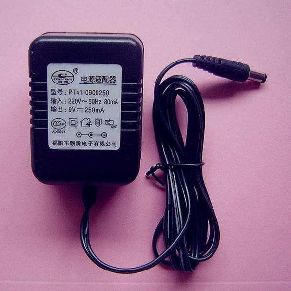 电源原配美科电子琴mk2055专用9v250ma适配器变压器电源