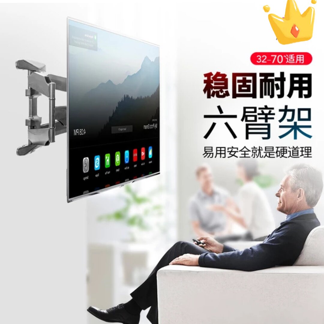 小米全面屏电视专用挂架 55英寸e55x 4k伸缩旋转挂墙支架l55m5-ex