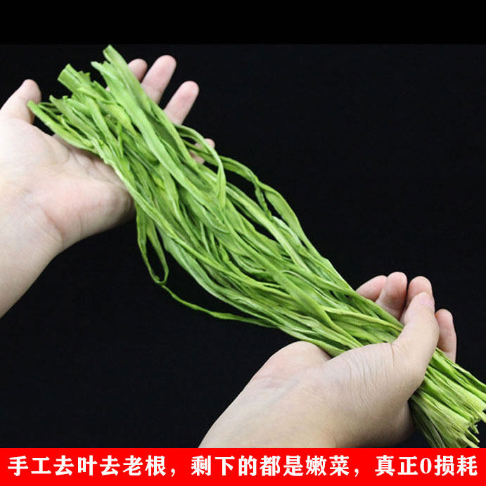 贡菜80g盒装苔菜干货火锅食材凉拌拌菜农家脱水蔬菜