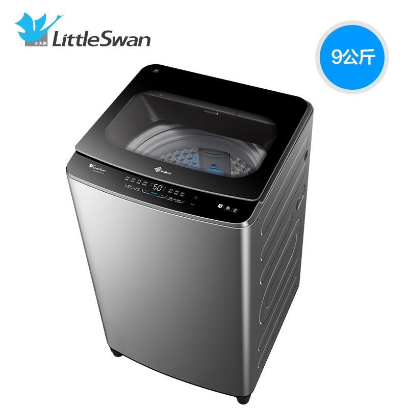 小天鹅洗衣机全自动波轮家用水魔方智能家电9公斤kg洗衣机