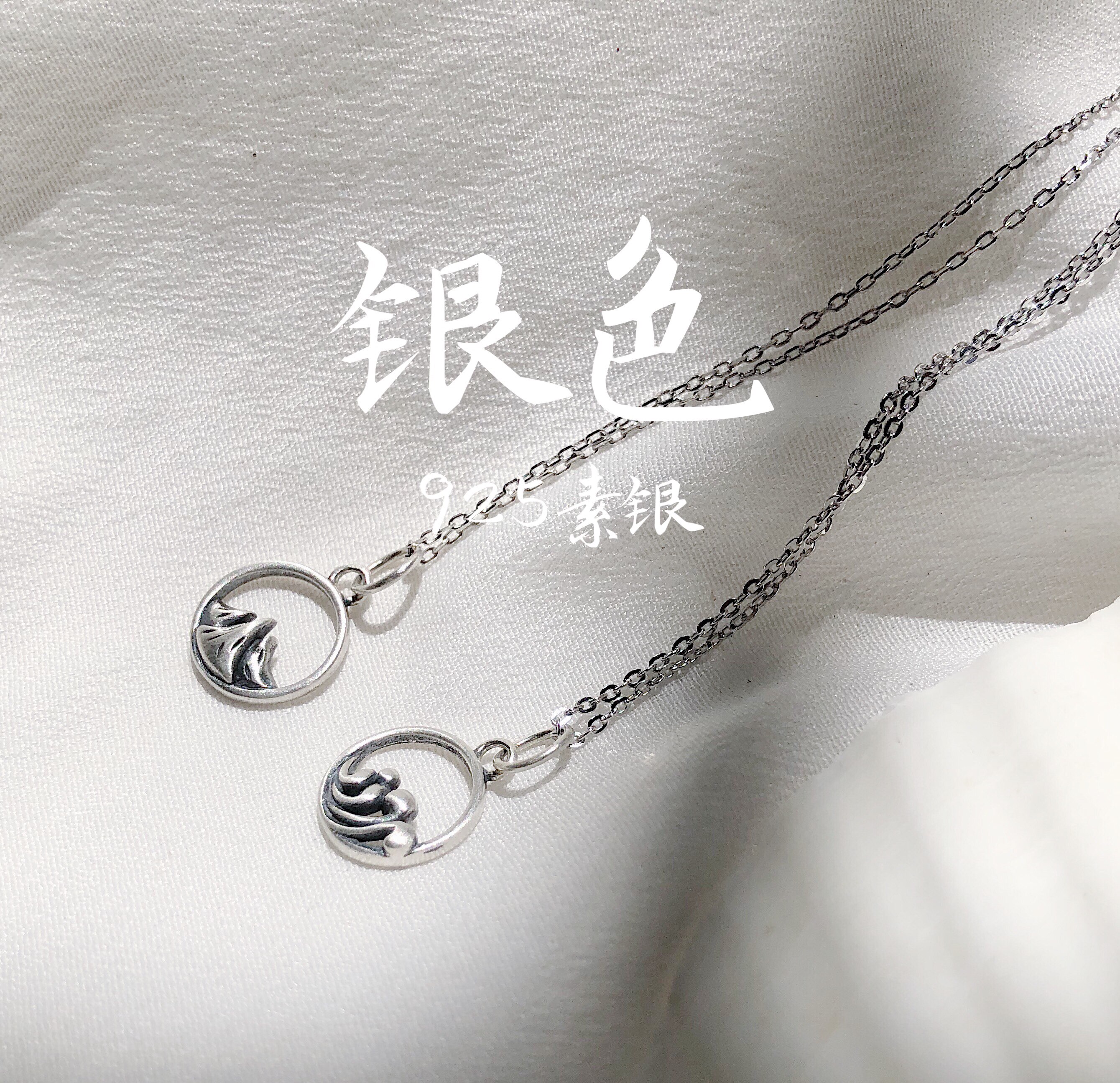 山海皆可海誓山盟eatit纯银情侣闺蜜项链异地恋情项链