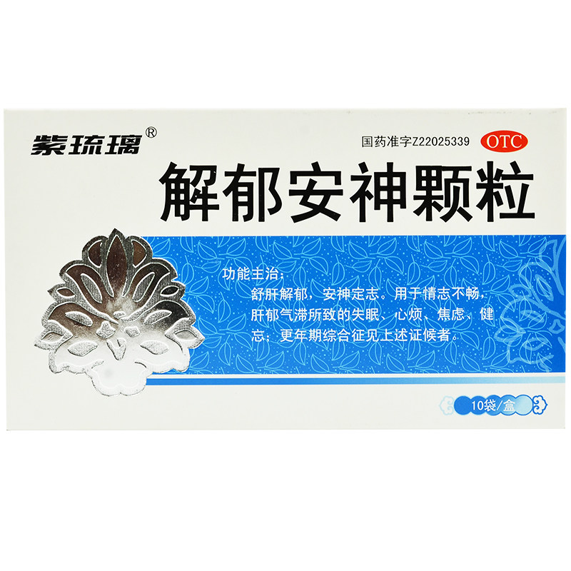 平康 解郁安神颗粒10袋 舒肝安神失眠心烦健忘更年期综合征药品