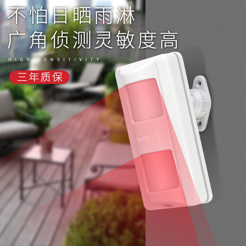 慑力ti0132室外防水有线三鉴幕帘式红外探测器sky 0232红外1125