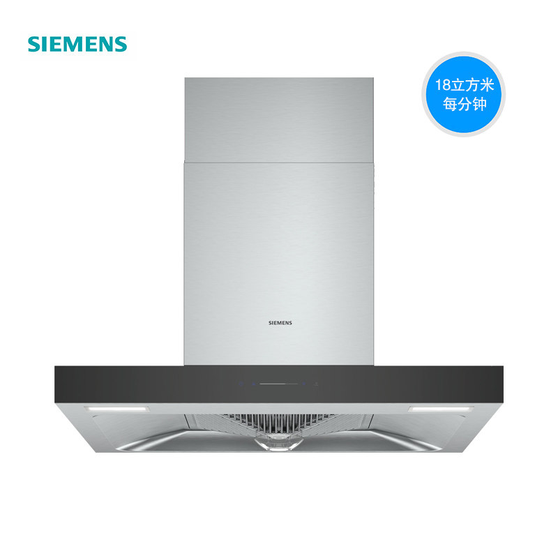 siemens西门子欧式清洁抽油烟机吸力家用厨房油烟机