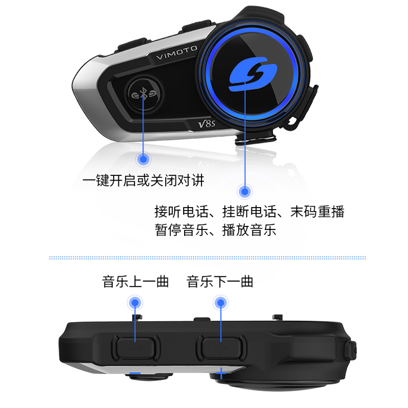 维迈通v3v6v8摩托车头盔蓝牙耳机内置头盔耳机