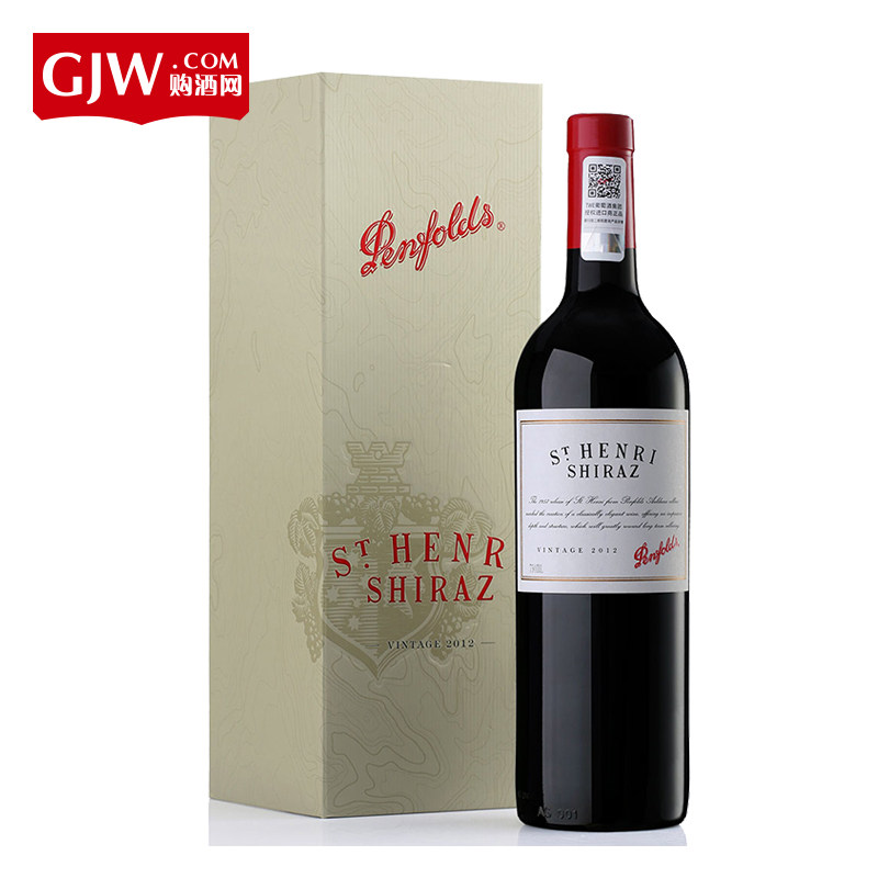 澳大利亚原瓶进口奔富圣亨利设拉子红葡萄酒750ml单支礼盒装红酒