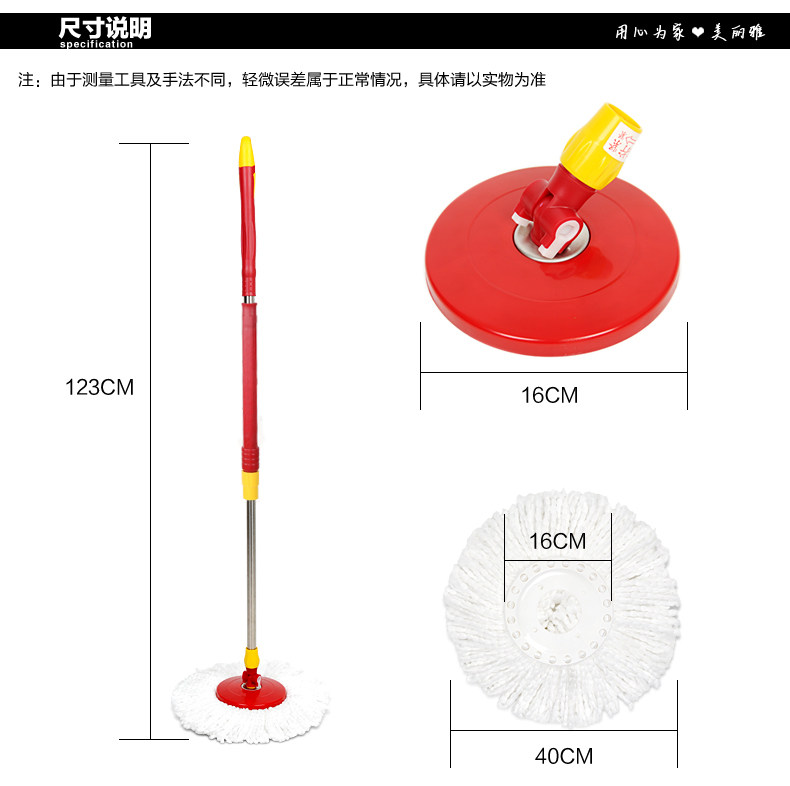 美丽雅旋转拖把配件不锈钢手压式旋转桶拖布桶通用拖把杆赠拖把头