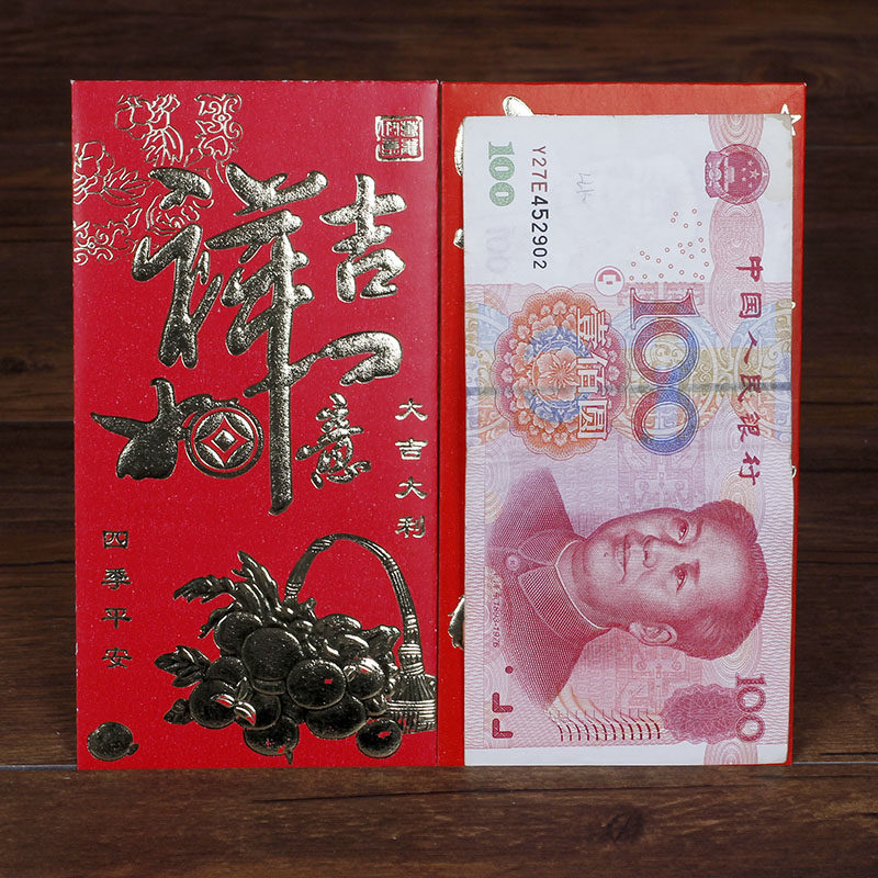 快乐结婚喜字乔迁大吉大利生日贺寿新年烫金百元红包