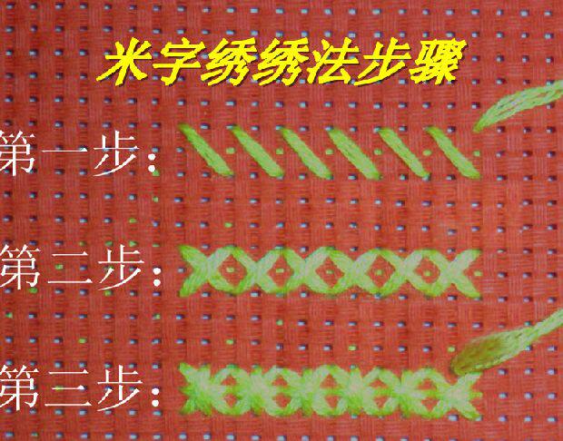 包邮新款套件米字客厅大画精准印花文财神财神十字绣套件