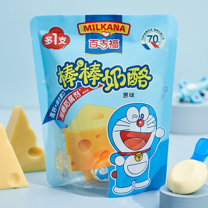 奶酪百吉百吉福福棒棒6支装水果果味原味香草香草冰再制奶酪