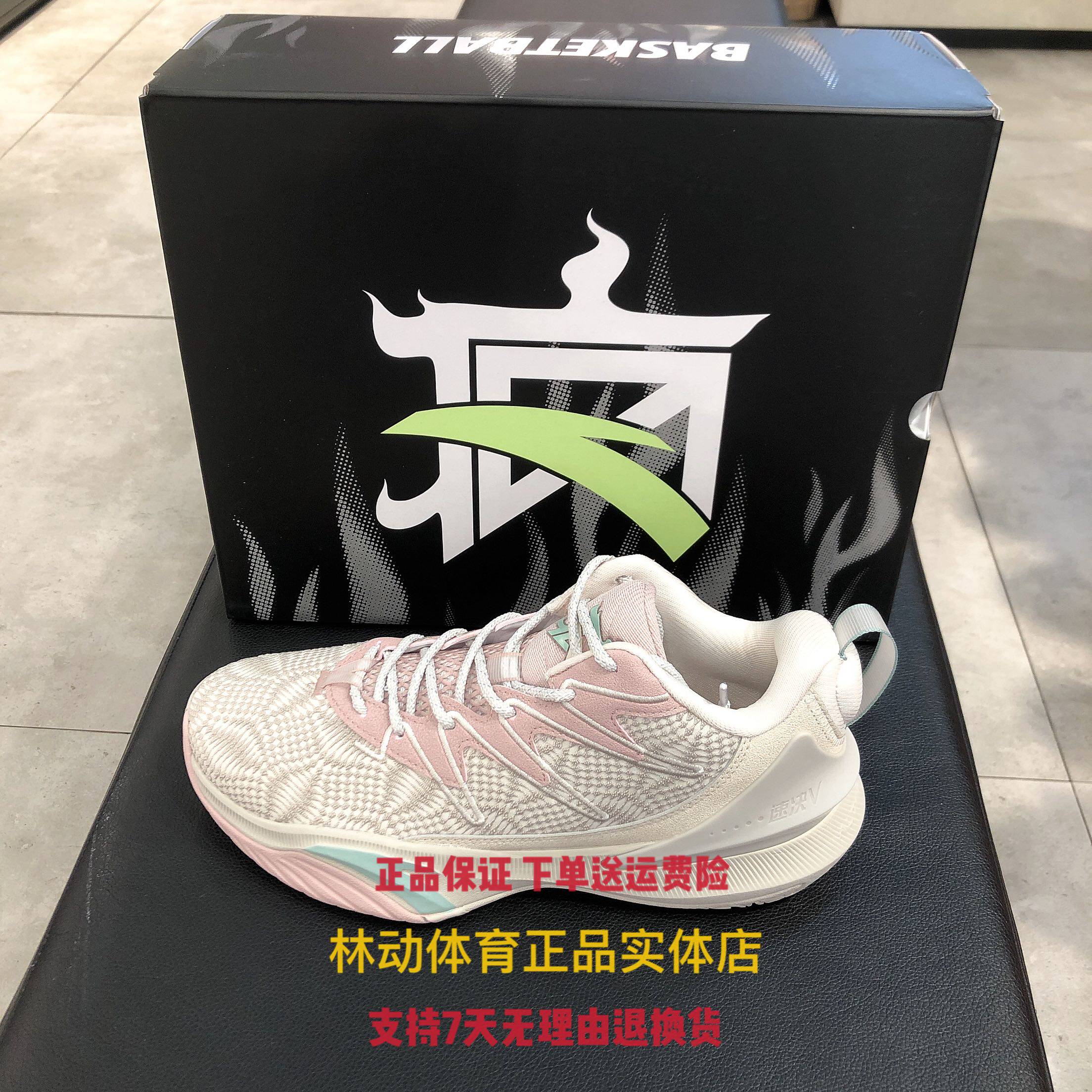 安踏速战疯篮球鞋2021冬季新低减震实战耐磨篮球鞋