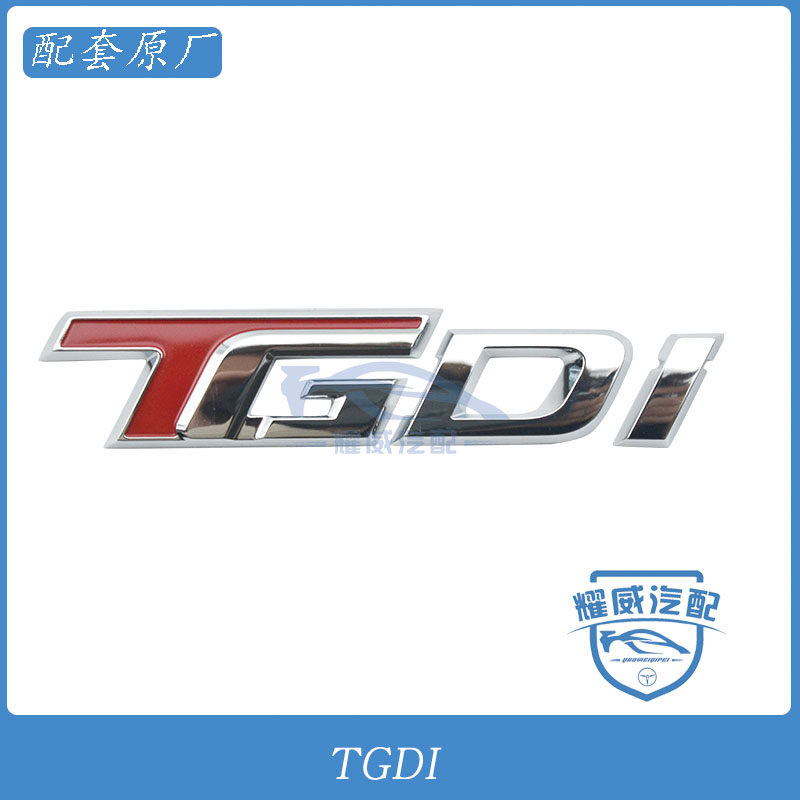 长安逸动致尚xtplus字标前后徽标logo标贴bluecore长安