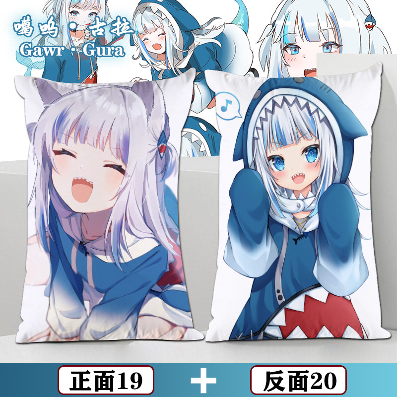 噶呜古拉gawrgura虚拟vtuber主播hololiveen定制寝室周边动漫毛绒