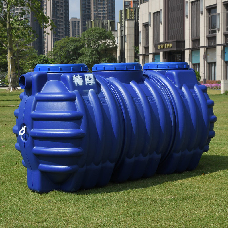 化粪小型胶桶塑料pe环保蓝色一体三格改造基础材料