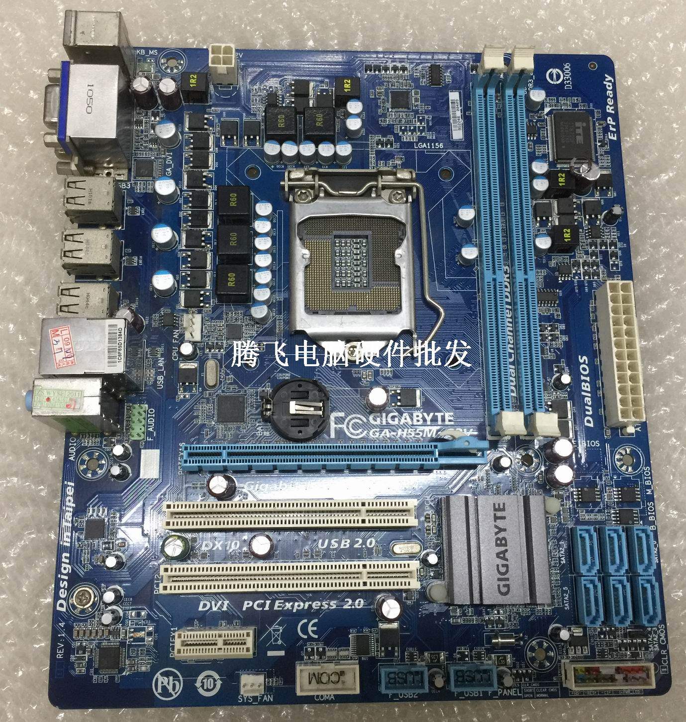 i3技嘉gah55md2h1156针h55全集集成主板支持i5主板