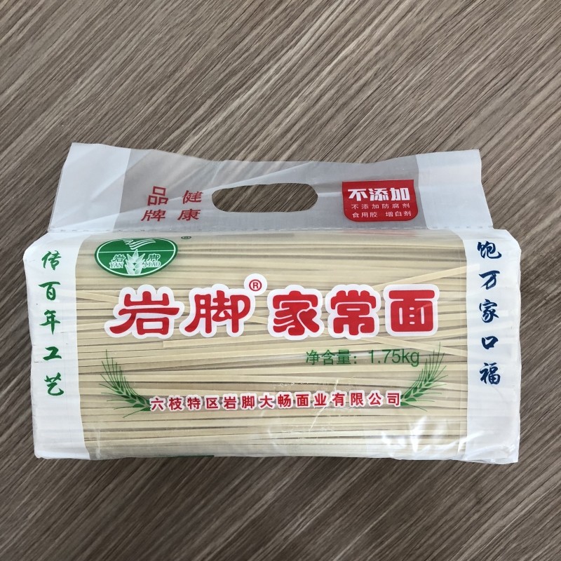 贵州特产六枝岩脚面条手工高筋挂面全小麦面碱水面宝宝面7斤