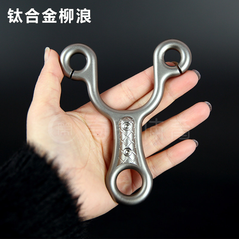 皮筋柳浪钛合金弹弓tc21流浪传统竞技拉力绳