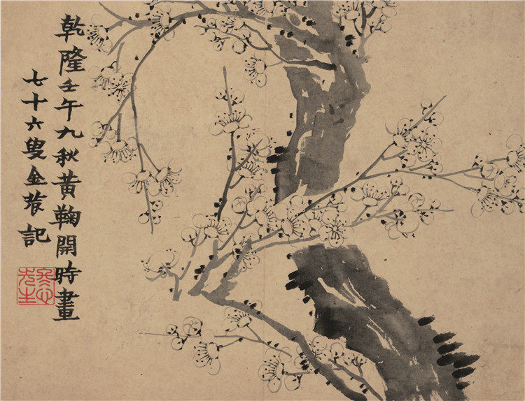金农梅花装饰画新中式中式古风现代国画名家书画可做国画