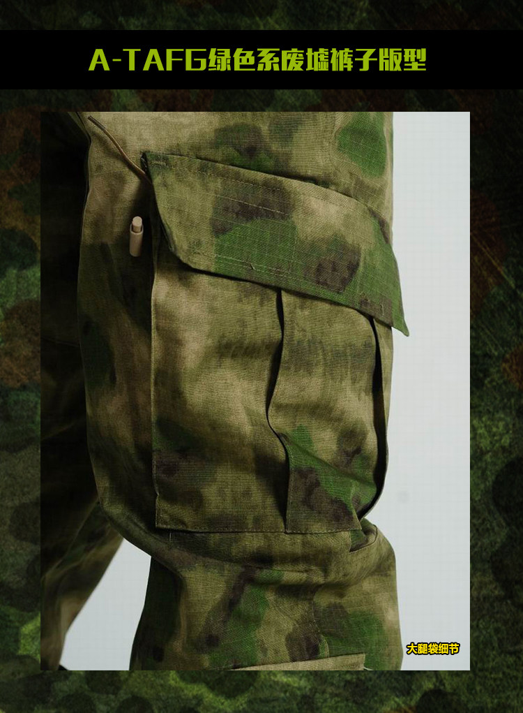 a-tacsfg 丛林废墟迷彩作训服 战术汤姆外贸物资国产复刻废青迷彩