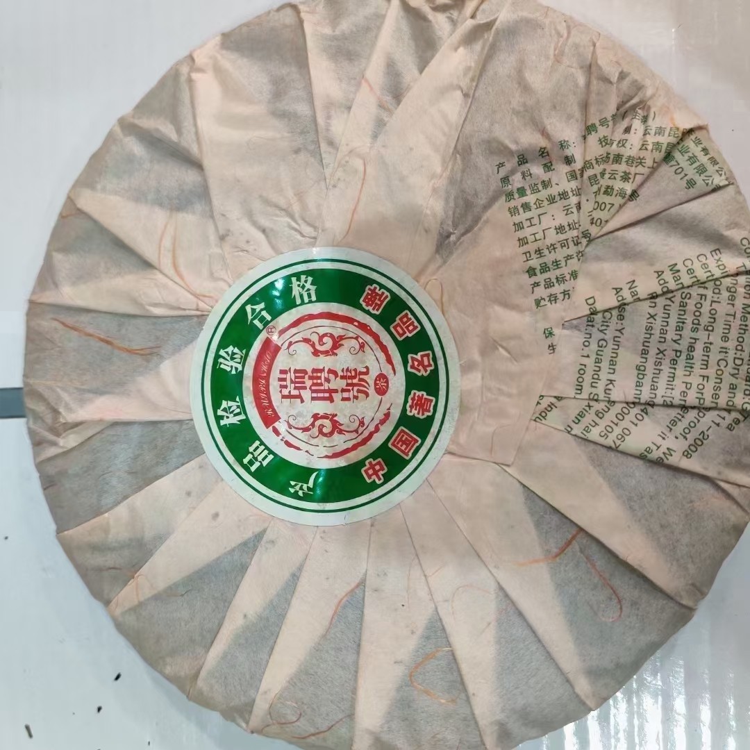 普洱茶2008年瑞聘号稀有有古标准7542勐海布朗茶饼普洱