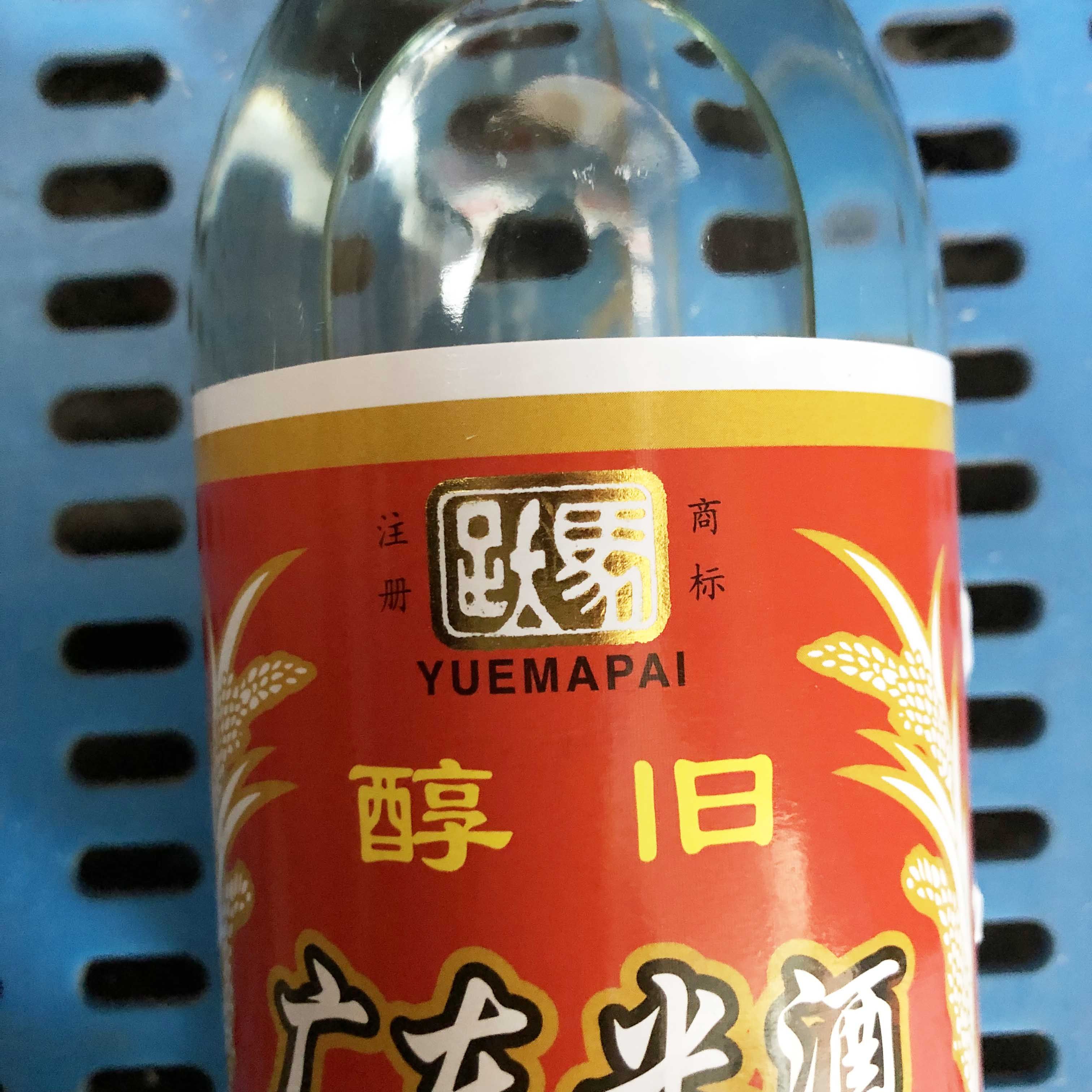 米酒烹饪跃马广东610ml15瓶香型20度厨房做菜料酒