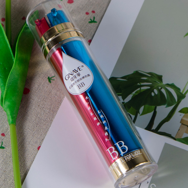 嘉年华化妆护肤品红蓝管不脱妆裸色bb霜妆前乳bb霜