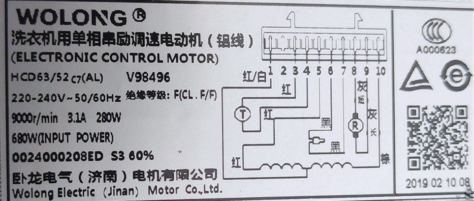 0024000208b适用海尔滚筒洗衣机电机马达xqg70100010111000j洗衣机