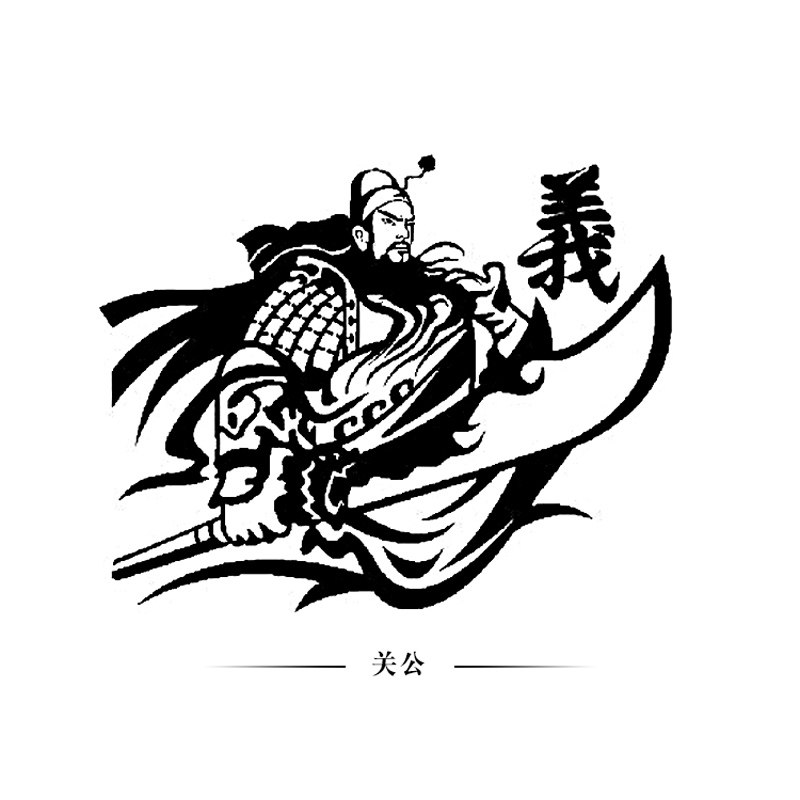 关公汽车贴纸前机盖侧门江湖义气霸气车贴关羽云长大卡车贴纸防水