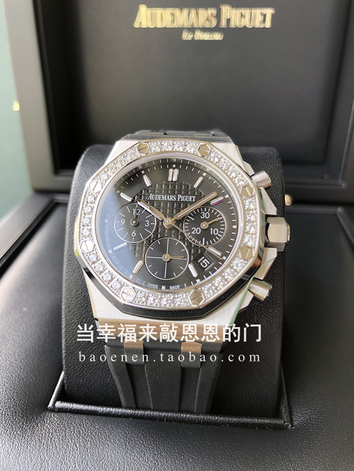 恩恩十年老店  爱彼 皇家橡树离岸 女表26231ST.ZZ.D002CA.01