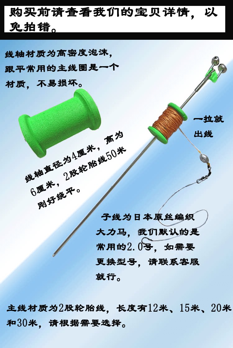 甲鱼钩黑鱼钩专用手线地插地钩套装带弹簧钓鲶鱼甲鱼黑鱼鳜鱼神器