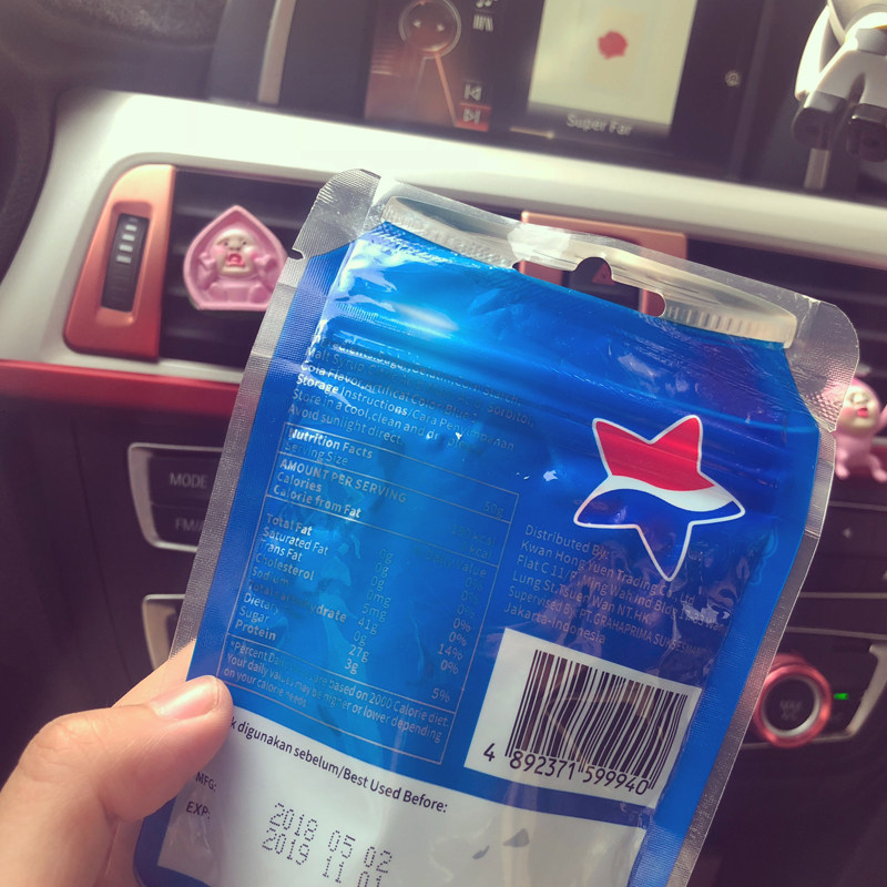 正品pepsi blue巴厘岛蓝色可乐软糖50g1袋 马来西亚blue candy