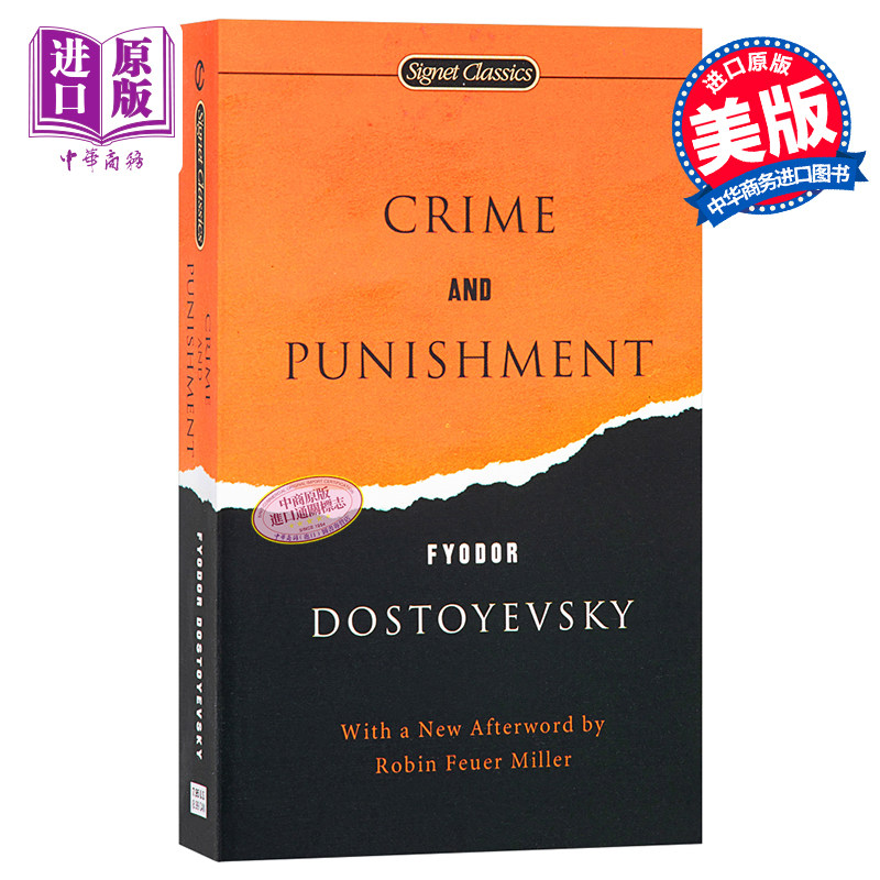 红色小说 小说英文版 中商原版 罪与罚英文原版 英文小说书 and