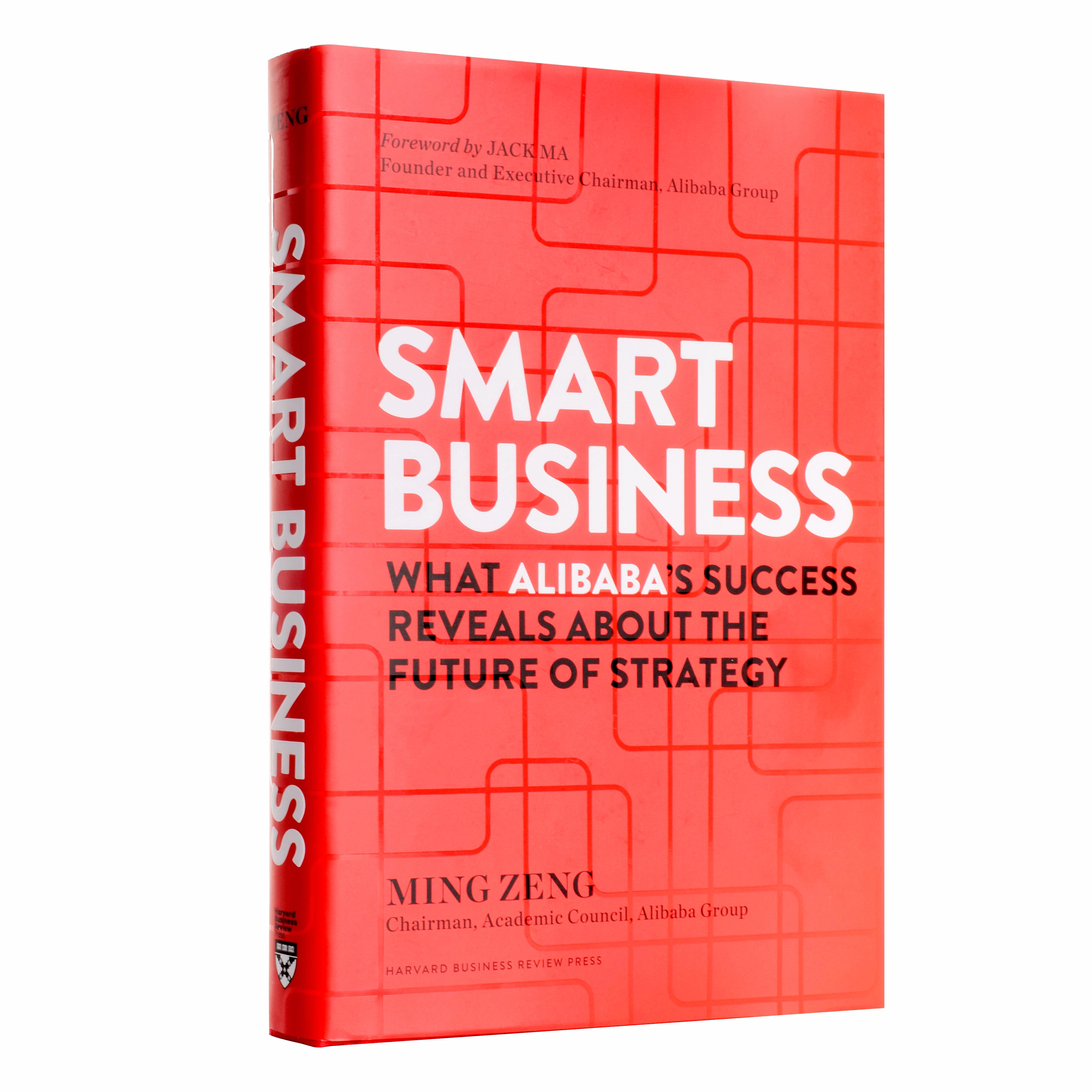 智能双语原版中商曾鸣businesssmart套装中英商业经济类原版书