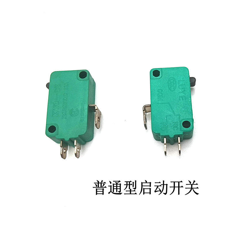 开关精工电批微动启动电动螺丝刀通用其他开关元件及附件