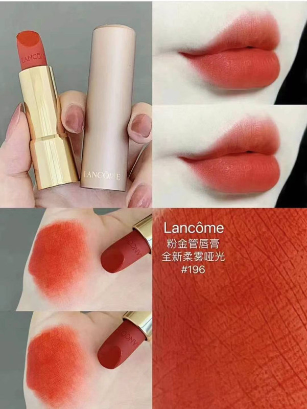 lancome兰蔻196磨砂哑光口红胡萝卜色菁纯唇膏唇釉丝绒27402505