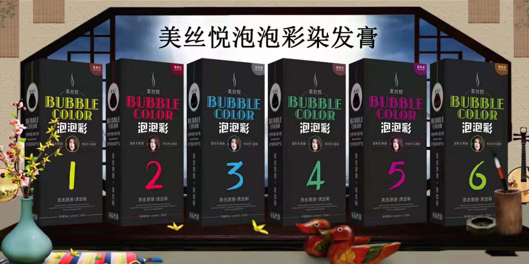 金竹堂美丝悦泡泡彩洗发水染发剂天然无刺激清水520g洗出彩正品 闺秀