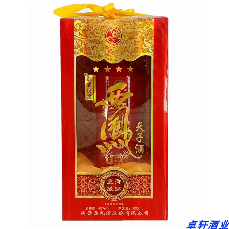 西凤天子酒御赐良缘50图片