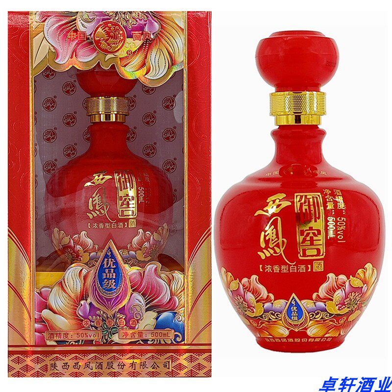 西凤御窖优品级50度浓香型国产粮食酒白酒红瓶婚宴盒装整箱6瓶价