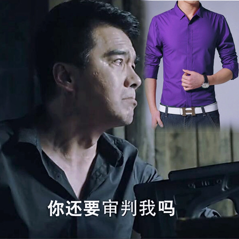 人民名义祁同伟同款衬衫厅级衬衣纯色战狼达康衬衫