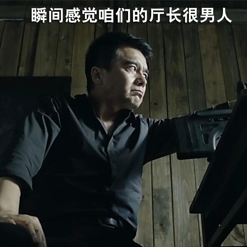 人民名义祁同伟同款衬衫厅级衬衣纯色战狼达康衬衫