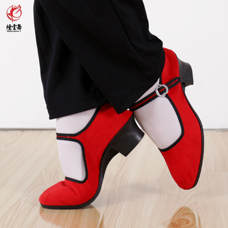 红舞鞋1006民族舞绒布布鞋练功中低跟绒跟鞋广场秧歌鞋