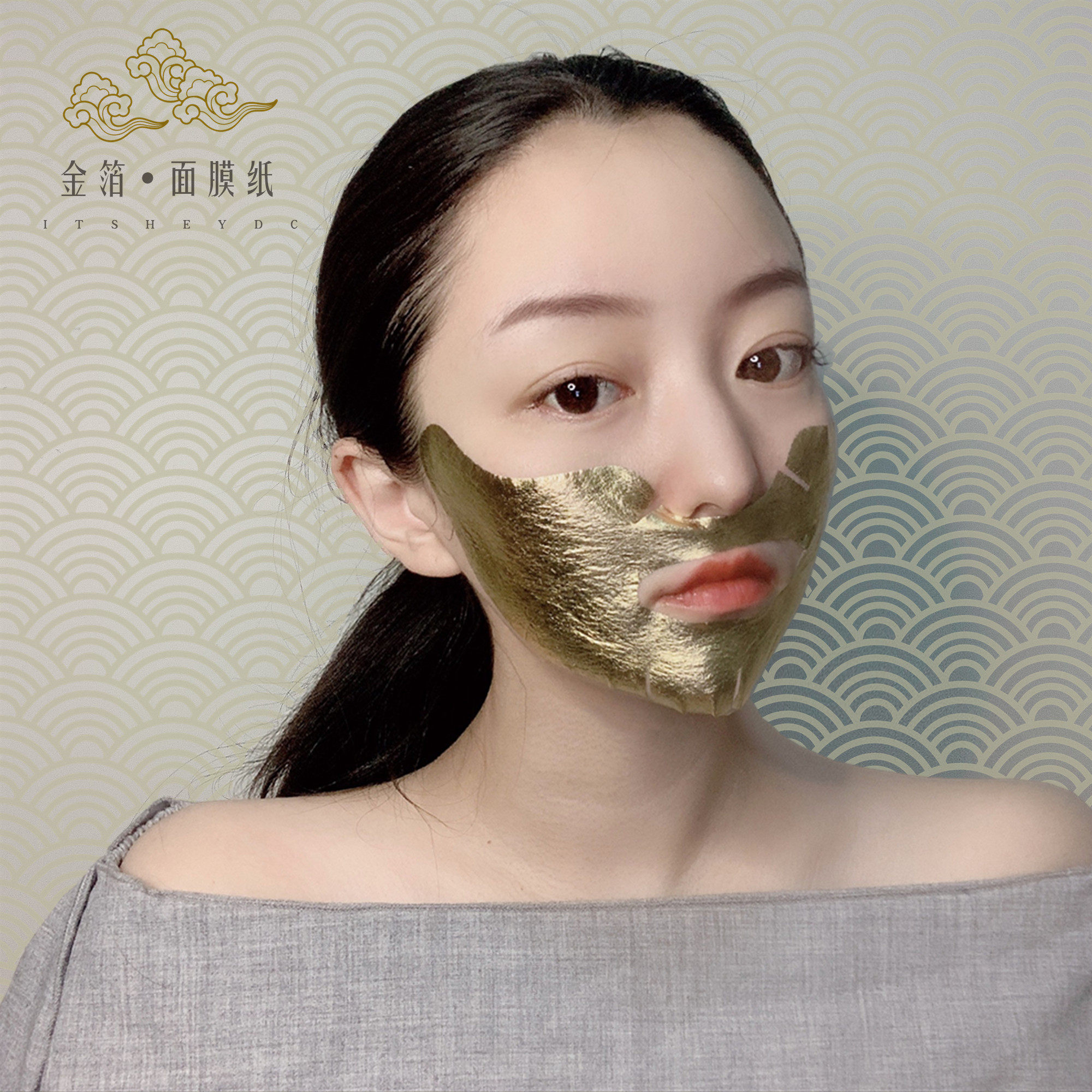金箔24k面膜纸 超导恒温黄金半脸双层无纺布植物纤维一次性美容院