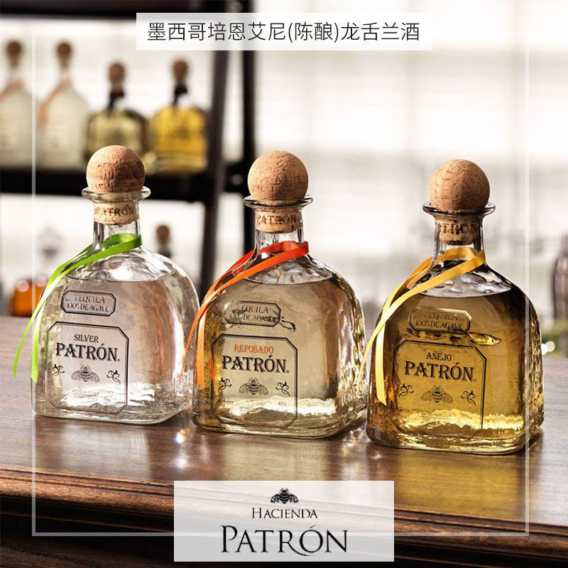 墨西哥培恩陈酿龙舌兰酒patronanejo100agavetequila龙舌兰
