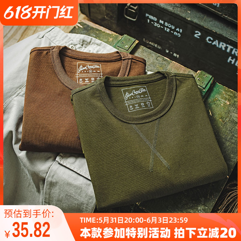 上弹工装 重磅300克短袖T恤美式VINTAGE纯棉水洗基础款纯色半袖