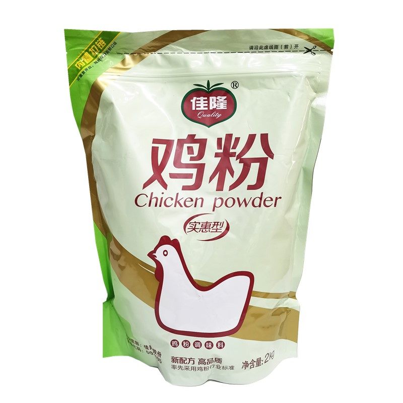 鸡粉佳隆2kg鸡精调料川菜火锅煲汤增鲜提味包鸡精