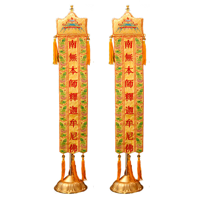 寺庙佛堂供佛观音宝幢桌面法幢竖幡阿弥陀佛释迦摆件