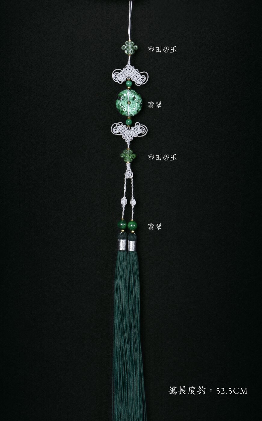 手工编织流苏主法背云穗子子墨方丈结念挂珠佛教工艺品